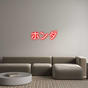 Custom Neon Sign ホンダ